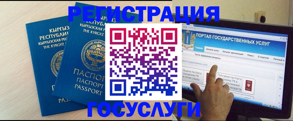 пропишу в квартире в Алтае